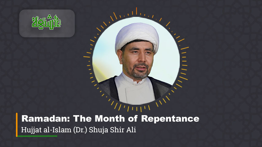 Ramadan: The Month of Repentance