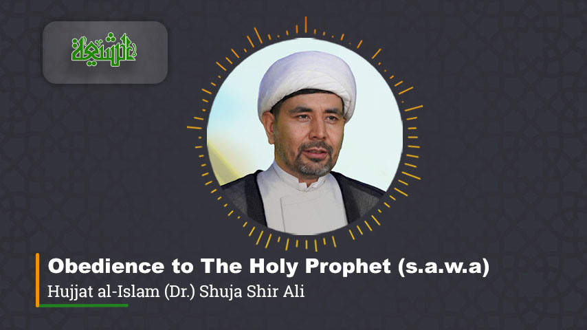 Obedience to The Holy Prophet (s.a.w.a)