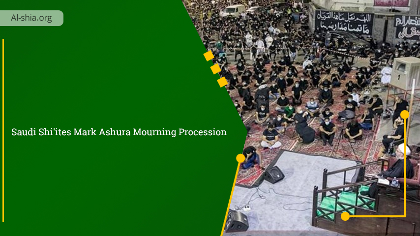 Saudi Shi’ites Mark Ashura Mourning Procession