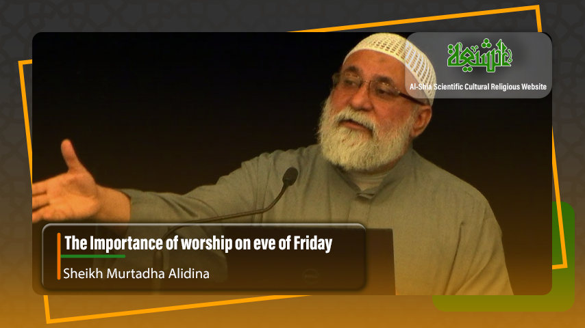 The Importance of worship on eve of Friday