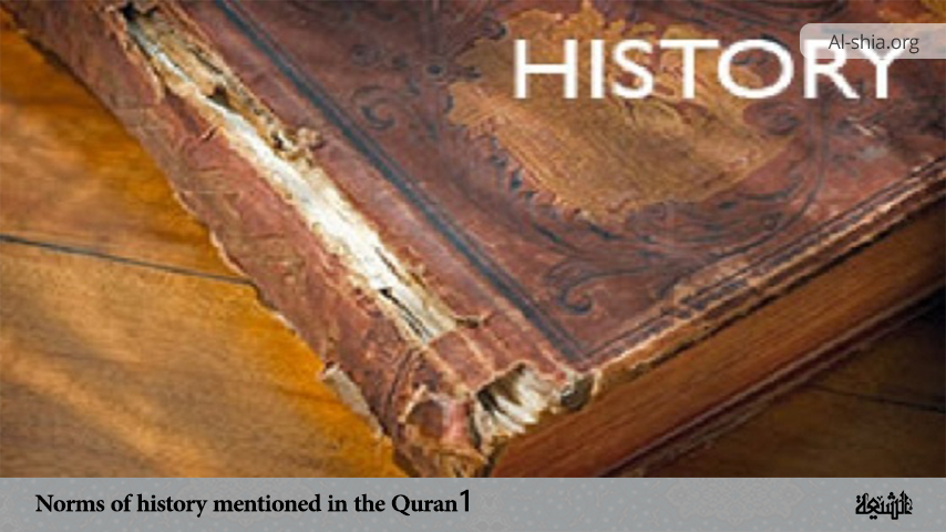 Norms of History Mentioned in the Quran 1