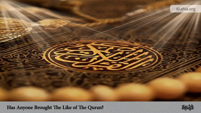 Has Anyone Brought The Like of The Quran?