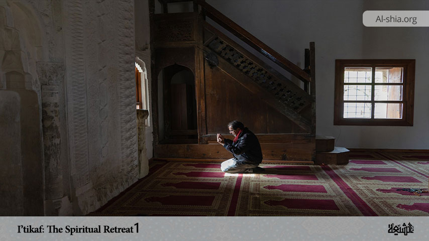 I’tikaf: The Spiritual Retreat 1