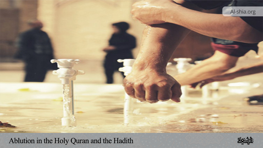 Ablution in the Holy Quran and the Hadith