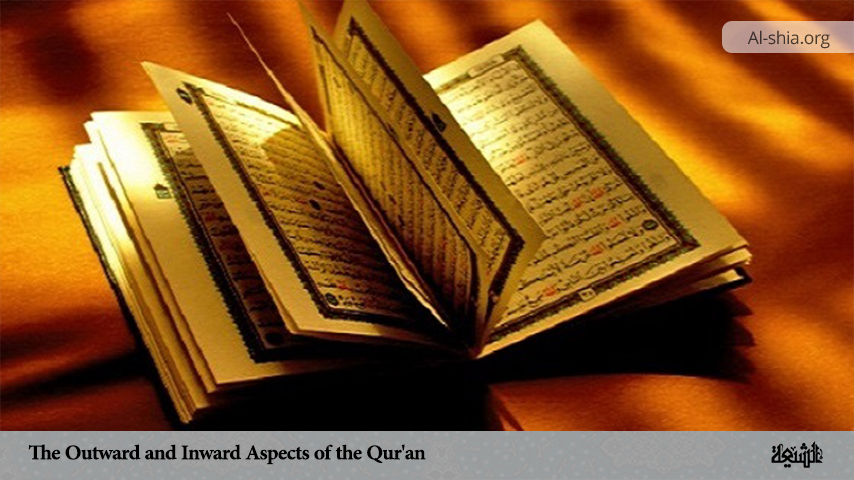 The Outward and Inward Aspects of the Qur'an