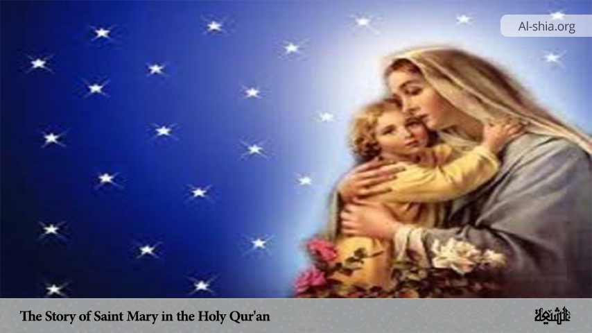 The Story of Saint Mary in the Holy Qur'an