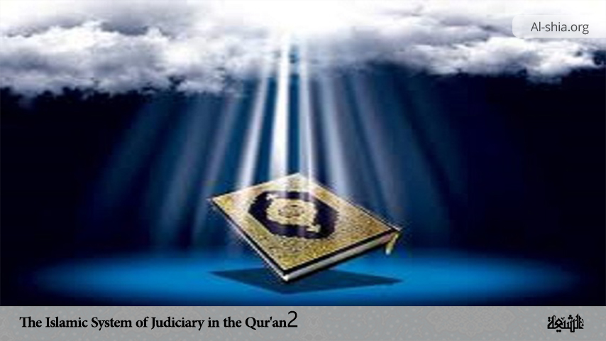 The Islamic System of Judiciary in the Qur'an 2