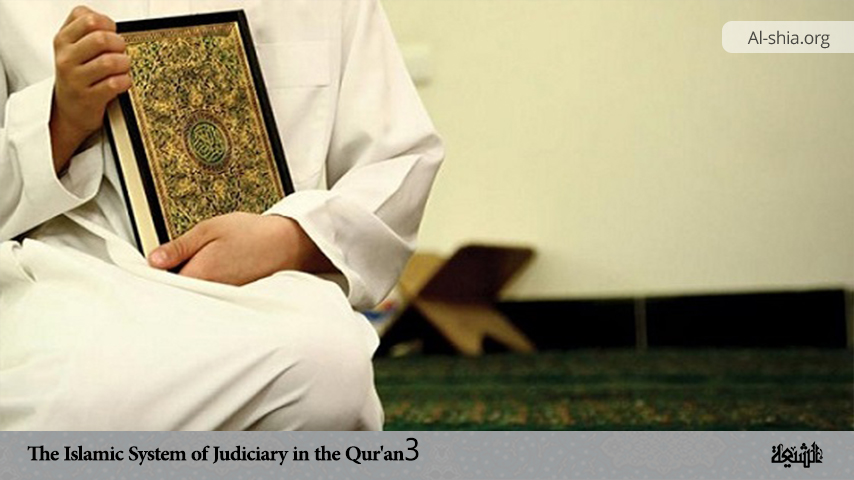 The Islamic System of Judiciary in the Qur'an 3