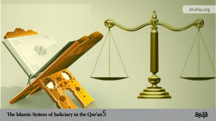 The Islamic System of Judiciary in the Qur'an 5