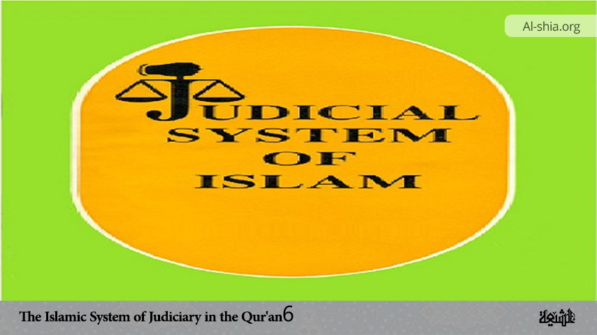 The Islamic System of Judiciary in the Qur'an 6