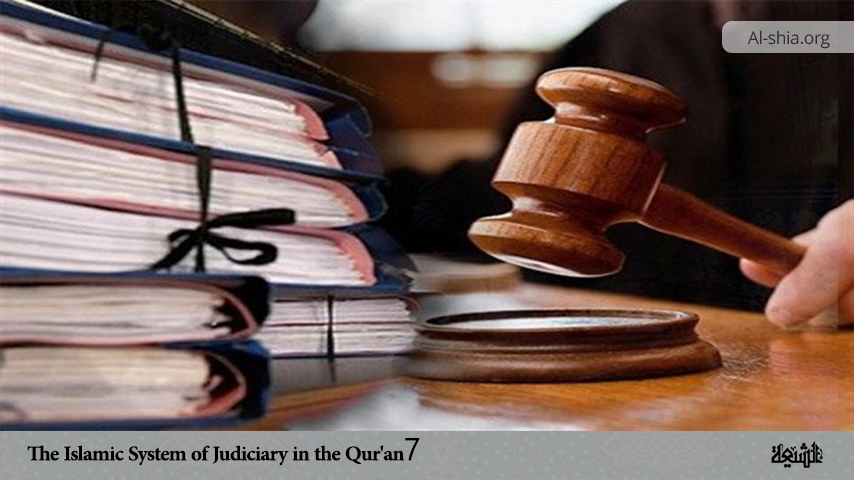 The Islamic System of Judiciary in the Qur'an 7