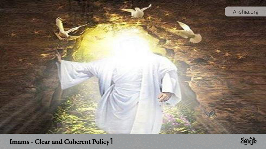 Imams - Clear and Coherent Policy 1