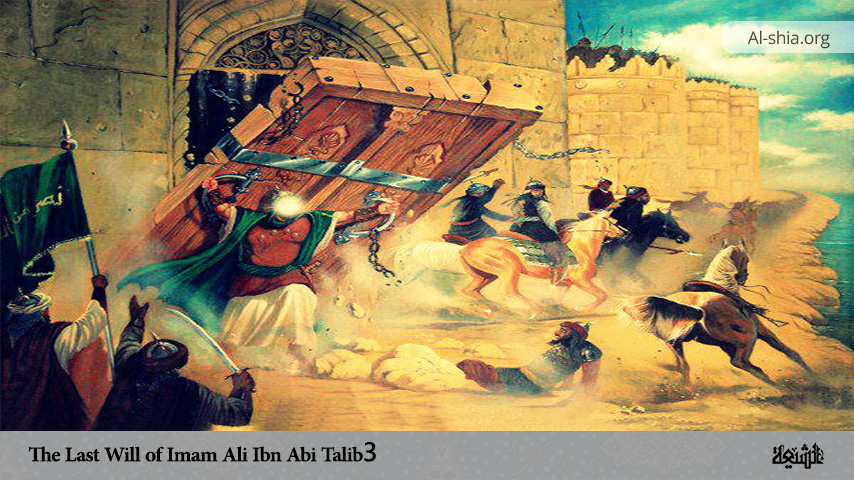 The Last Will of Imam Ali Ibn Abi Talib (3)