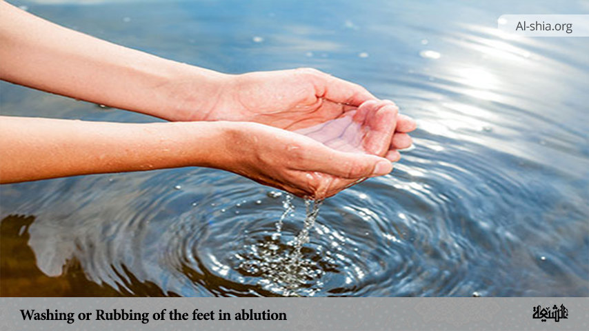 Washing or Rubbing of the feet in ablution