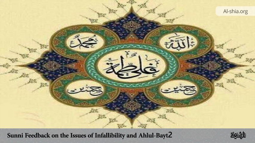 Sunni Feedback on the Issues of Infallibility and Ahlul-Bayt 2
