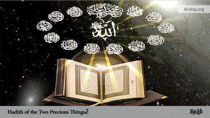 Hadith of the Two Precious Things 2