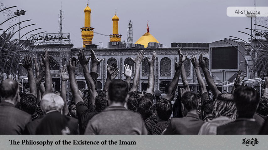 The Philosophy of the Existence of the Imam