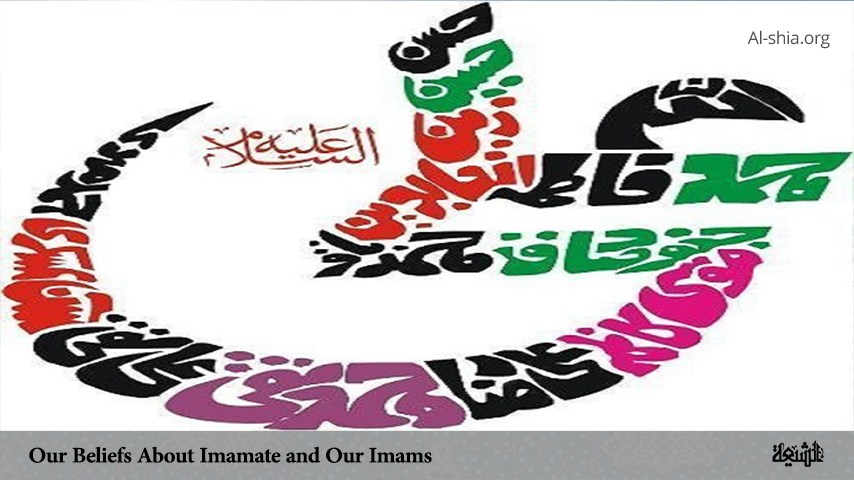 Our Beliefs About Imamate and Our Imams