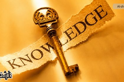 The concept of knowledge in Islam 1