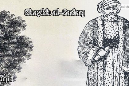 The Biography and Contributions of Shaykh al-Saduq