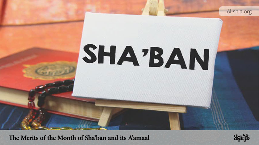 The Merits of the Month of Sha’ban and its A’amaal