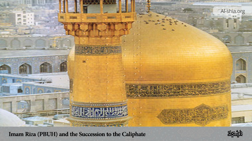 Imam Riḍa (PBUH) and the Succession to the Caliphate