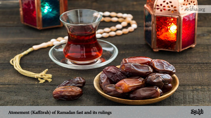 Atonement (Kaffārah) of Ramadan fast and its rulings