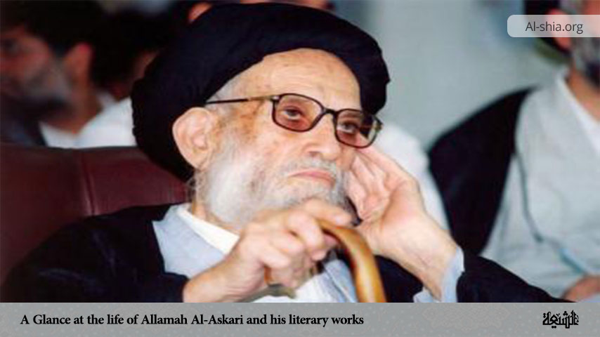 A Glance at the life of Allamah Al-Askari and his literary works