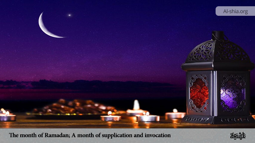 The month of Ramadan; A month of supplication and invocation