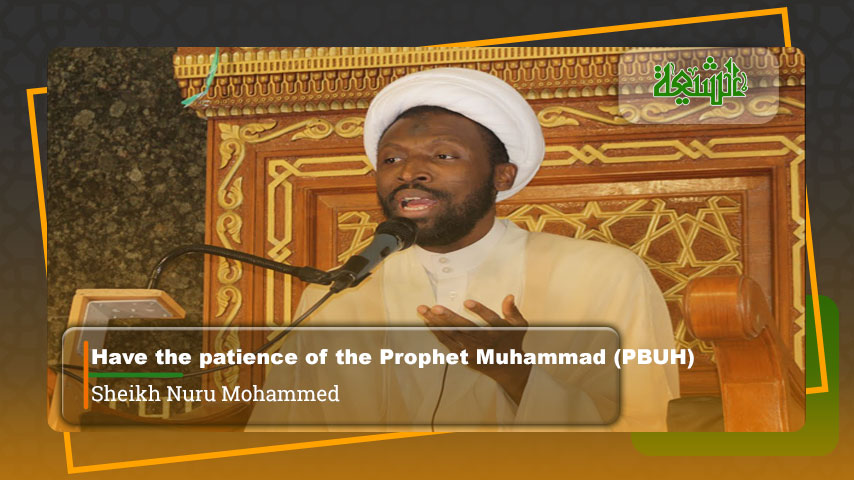 Have the patience of the Prophet Muhammad (PBUH)