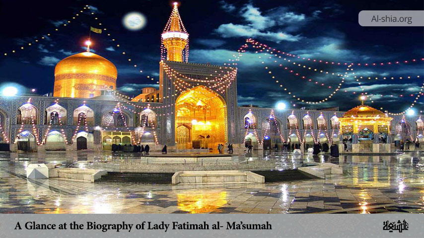 A Glance at the Biography of Lady Fatimah al- Ma’sumah