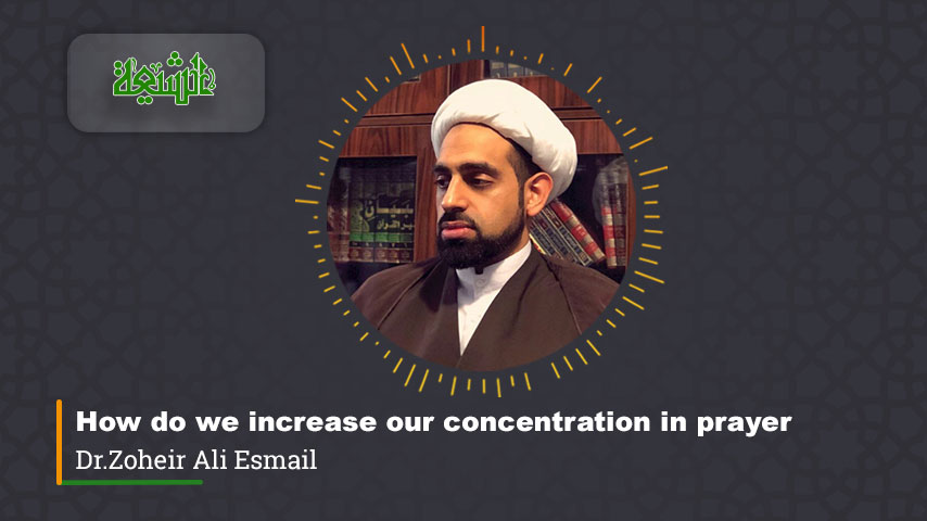 How do we increase our concentration in prayer