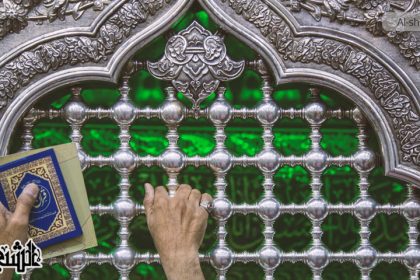 Intercession (Shafa’ah) and its Philosophy in Islam