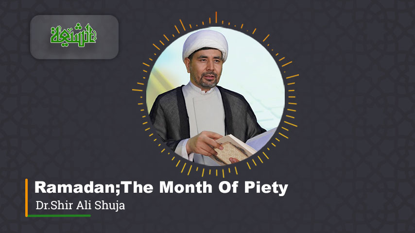 Ramadan;The Month Of Piety