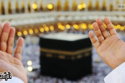 Hajj Rites and its Rulings Part 1