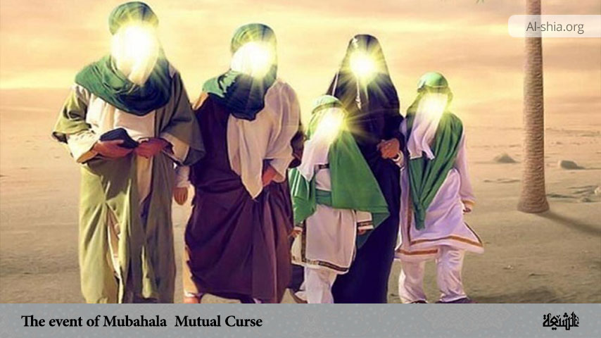 The event of Mubahala (Mutual Curse)                                                                                                        