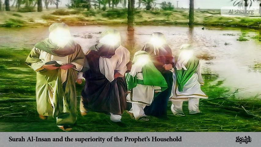 Surah Al-Insan and the superiority of the Prophet’s Household