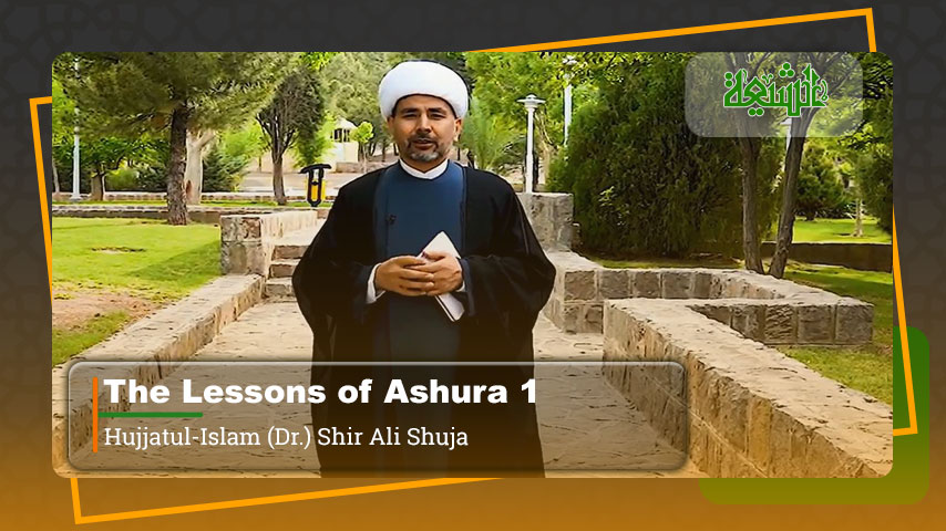 The Lessons of Ashura 1