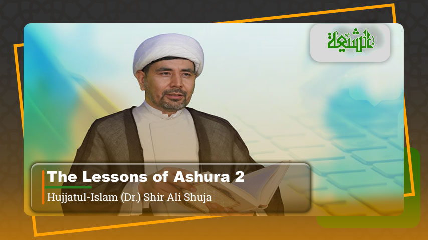 The Lessons of Ashura 2