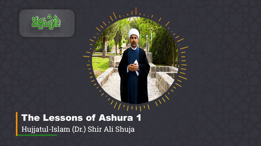 The Lessons of Ashura 1