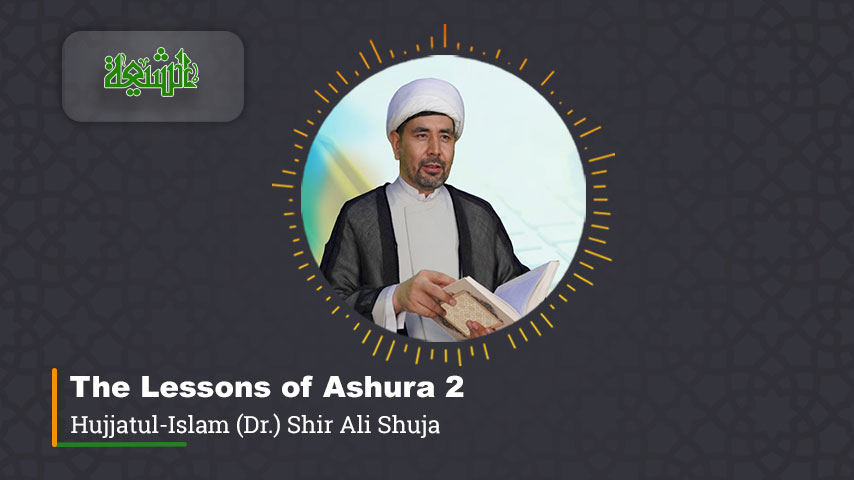 The Lessons of Ashura 2