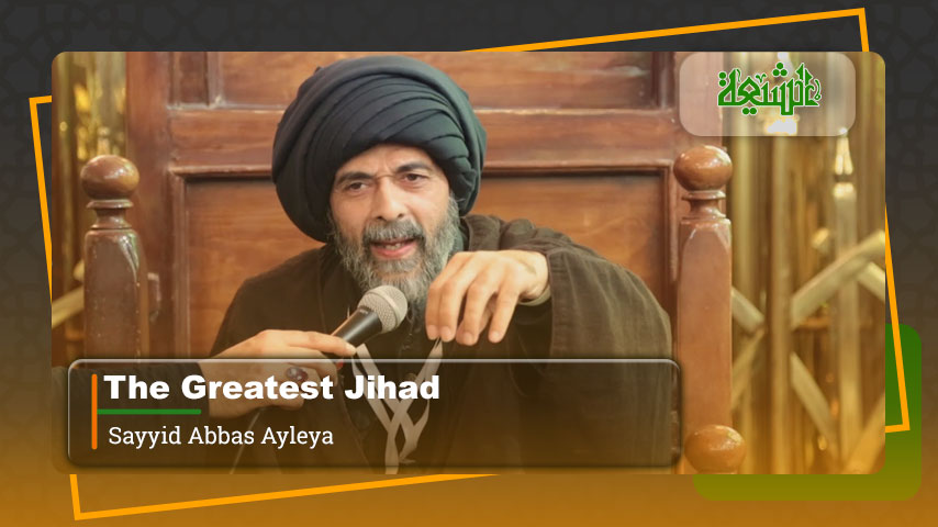 The Greatest Jihad