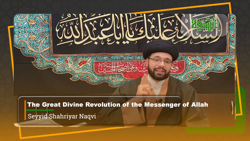 The Great Divine Revolution of the Messenger of Allah