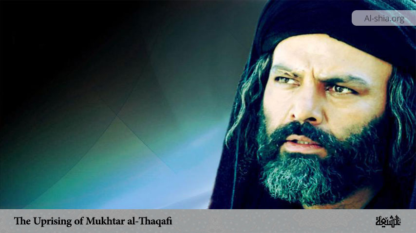 The Uprising of Mukhtar al-Thaqafi