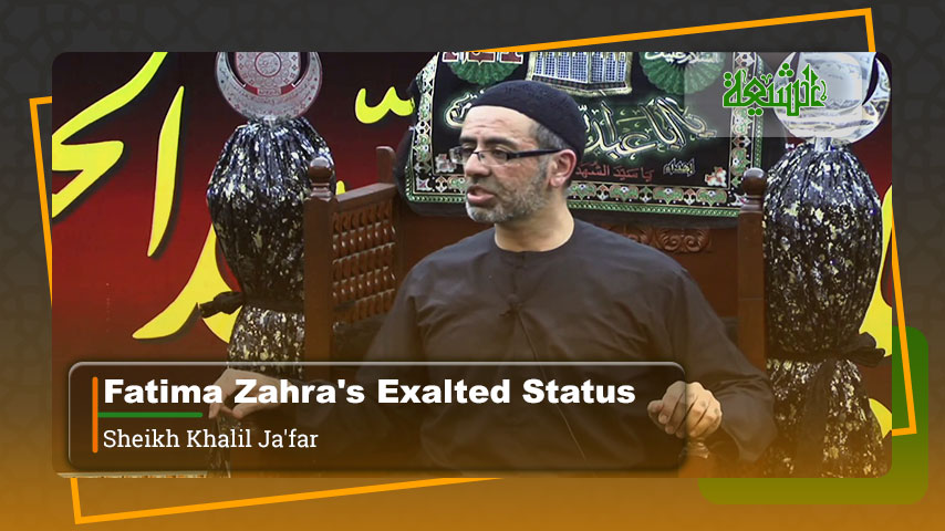 Fatima Zahra's Exalted Status