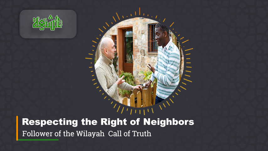 Respecting the Right of Neighbors