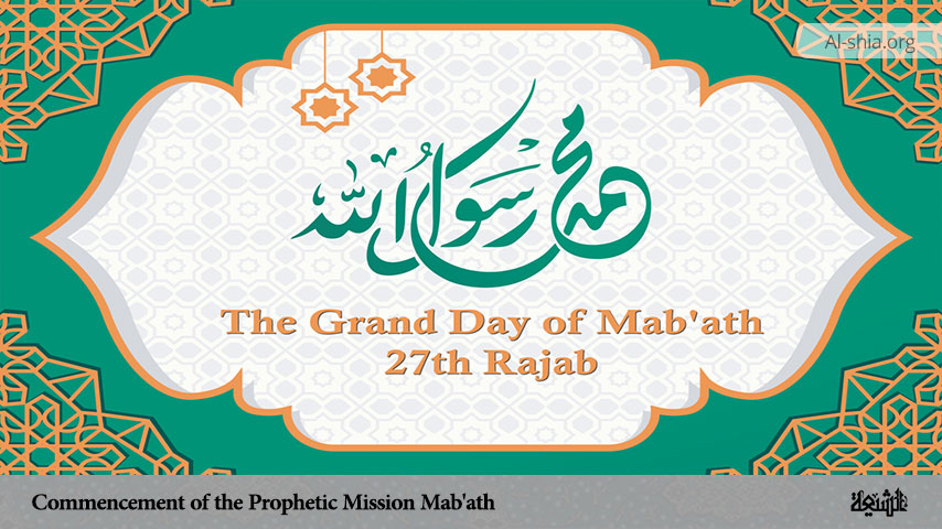 Commencement of the Prophetic Mission (Mab'ath)