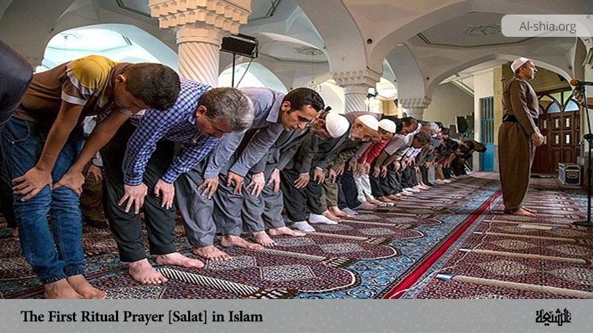 The First Ritual Prayer [Salat] in Islam