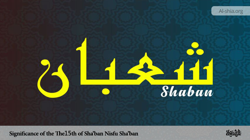 The Significance of the 15th of Sha’ban (Nisfu Sha’ban)
