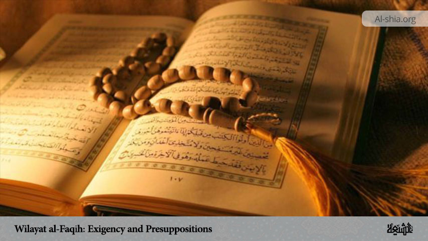 Wilāyat al-Faqīh: Exigency and Presuppositions Part 2